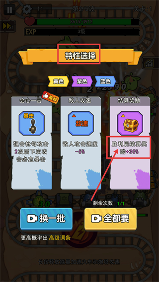 我头很铁最新版下载v1.0.3_wishdown.com 我头很铁最新版下载v1.0.3_wishdown.com