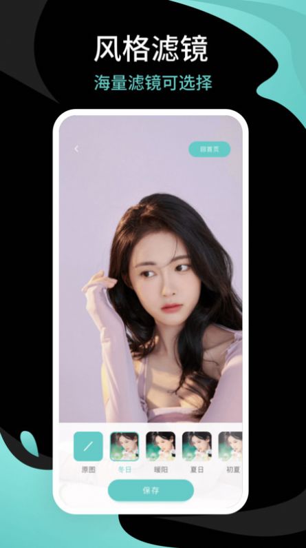 青梅相机最新apk下载_wishdown.com 青梅相机最新apk下载_wishdown.com