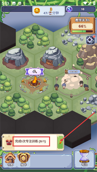 专注与文明手机版下载v1.1.2_wishdown.com 专注与文明手机版下载v1.1.2_wishdown.com