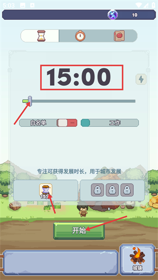 专注与文明手机版下载v1.1.2_wishdown.com 专注与文明手机版下载v1.1.2_wishdown.com