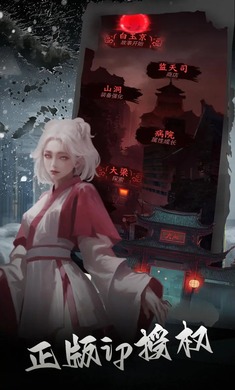 道诡异仙安卓最新版下载v1.0.1_wishdown.com 道诡异仙安卓最新版下载v1.0.1_wishdown.com