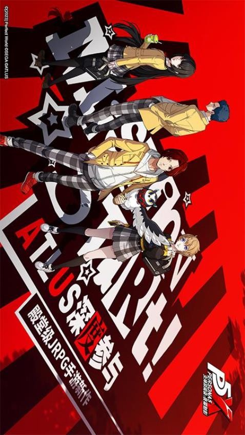 女神异闻录夜幕魅影安卓最新版下载v1.0.1_wishdown.com 女神异闻录夜幕魅影安卓最新版下载v1.0.1_wishdown.com