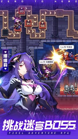 英雄之路像素传奇安卓最新版下载v1.0.9_wishdown.com 英雄之路像素传奇安卓最新版下载v1.0.9_wishdown.com