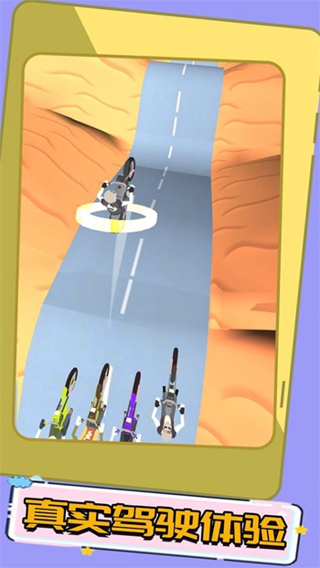 自行车竞速赛安卓最新版下载v1.0.3_wishdown.com 自行车竞速赛安卓最新版下载v1.0.3_wishdown.com