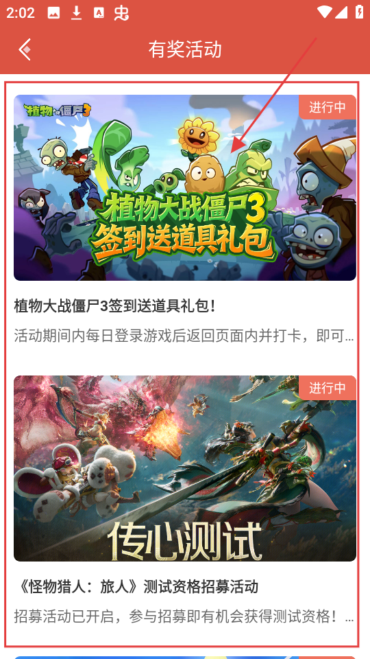 虫虫助手最新版手机免费下载_wishdown.com 虫虫助手最新版手机免费下载_wishdown.com