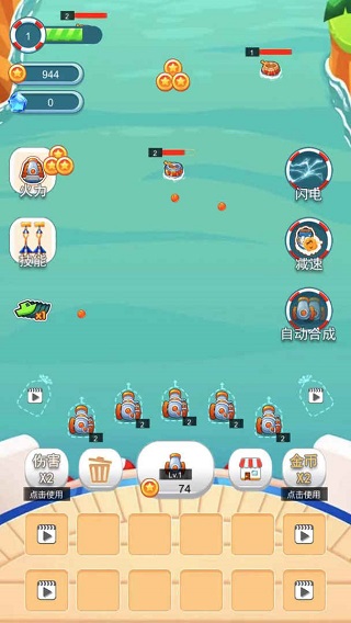 海盗防御最新安卓免费下载v1.13_wishdown.com 海盗防御最新安卓免费下载v1.13_wishdown.com