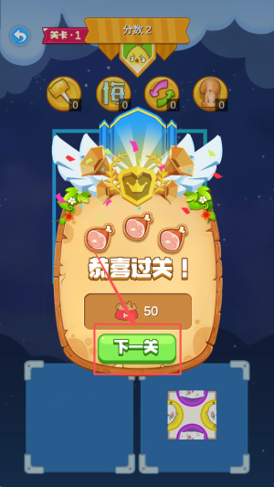 拼了苟且狗手机版下载v0.1_wishdown.com 拼了苟且狗手机版下载v0.1_wishdown.com