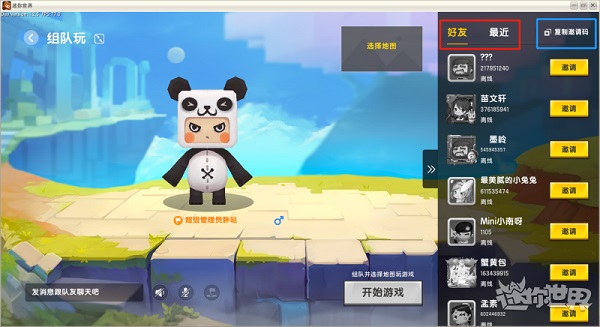 迷你世界0.44.2版本最新安卓免费下载v0.44.2_wishdown.com 迷你世界0.44.2版本最新安卓免费下载v0.44.2_wishdown.com