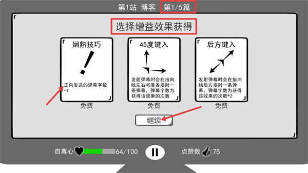 我是键盘侠安卓版下载v1.0_wishdown.com 我是键盘侠安卓版下载v1.0_wishdown.com
