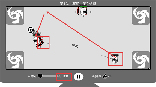 我是键盘侠安卓版下载v1.0_wishdown.com 我是键盘侠安卓版下载v1.0_wishdown.com