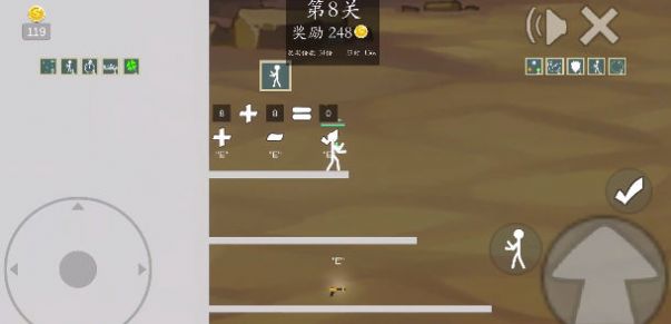 极简乱斗2安卓最新版下载v1.3_wishdown.com 极简乱斗2安卓最新版下载v1.3_wishdown.com