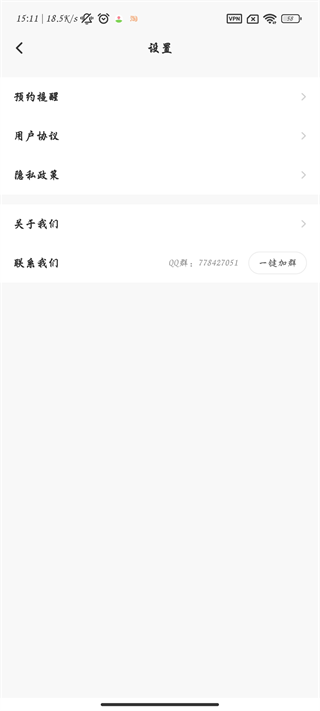闪电龟正版最新安卓免费下载_wishdown.com 闪电龟正版最新安卓免费下载_wishdown.com
