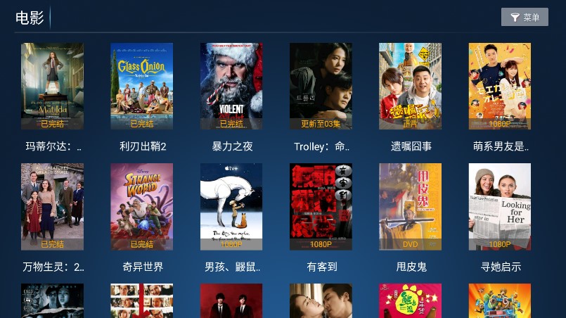 新看客影院安卓手机最新版下载_wishdown.com 新看客影院安卓手机最新版下载_wishdown.com