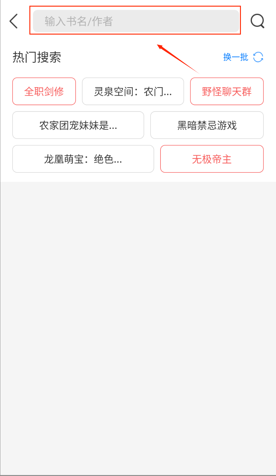 4Read最新版手机apk免费下载_wishdown.com 4Read最新版手机apk免费下载_wishdown.com