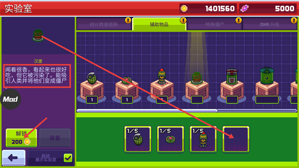 传染恐慌3启示录内置mod作弊菜单下载v1.5.45_wishdown.com 传染恐慌3启示录内置mod作弊菜单下载v1.5.45_wishdown.com