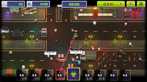 传染恐慌3启示录内置mod作弊菜单下载v1.5.45_wishdown.com 传染恐慌3启示录内置mod作弊菜单下载v1.5.45_wishdown.com