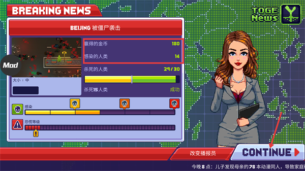 传染恐慌3启示录内置mod作弊菜单下载v1.5.45_wishdown.com 传染恐慌3启示录内置mod作弊菜单下载v1.5.45_wishdown.com