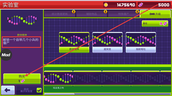 传染恐慌3启示录无限资源版下载v1.5.45_wishdown.com 传染恐慌3启示录无限资源版下载v1.5.45_wishdown.com