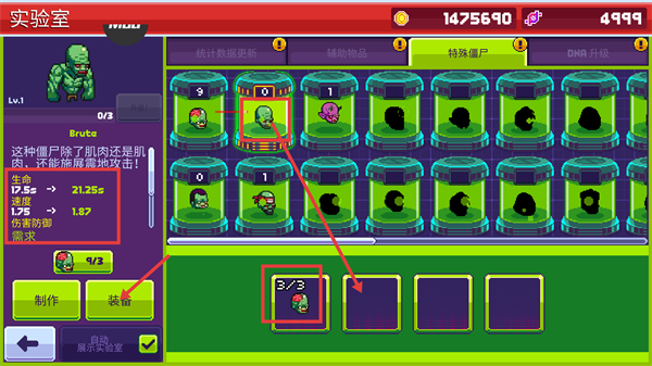 传染恐慌3启示录无限资源版下载v1.5.45_wishdown.com 传染恐慌3启示录无限资源版下载v1.5.45_wishdown.com