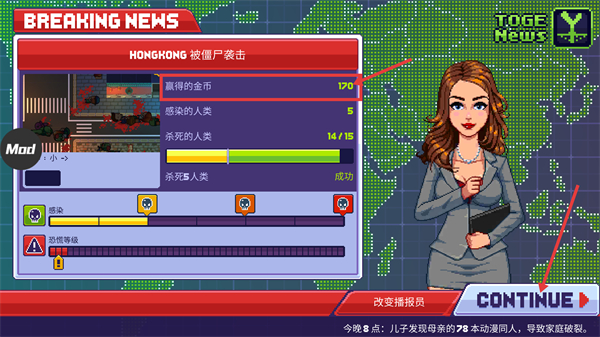 传染恐慌3启示录无限资源版下载v1.5.45_wishdown.com 传染恐慌3启示录无限资源版下载v1.5.45_wishdown.com