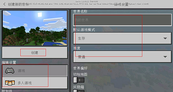 我的世界基岩版枪械模组版安装包手机免费下载v1.21.0.21_wishdown.com 我的世界基岩版枪械模组版安装包手机免费下载v1.21.0.21_wishdown.com