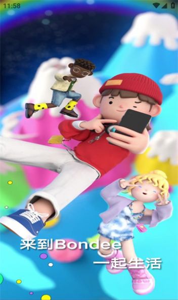 bondee(社交聊天)最新安卓免费下载_wishdown.com bondee(社交聊天)最新安卓免费下载_wishdown.com