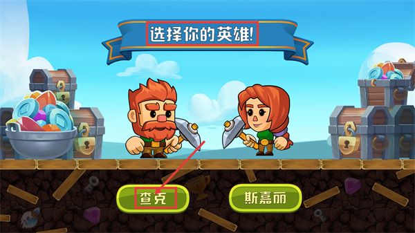 挖下去手机版下载v2.47.4_wishdown.com 挖下去手机版下载v2.47.4_wishdown.com