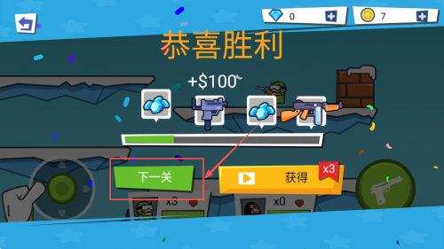 枪和跳跃中文安卓版下载v1.0.0_wishdown.com 枪和跳跃中文安卓版下载v1.0.0_wishdown.com