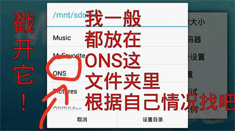 ons模拟器apk安装包下载v2.0.18_wishdown.com ons模拟器apk安装包下载v2.0.18_wishdown.com