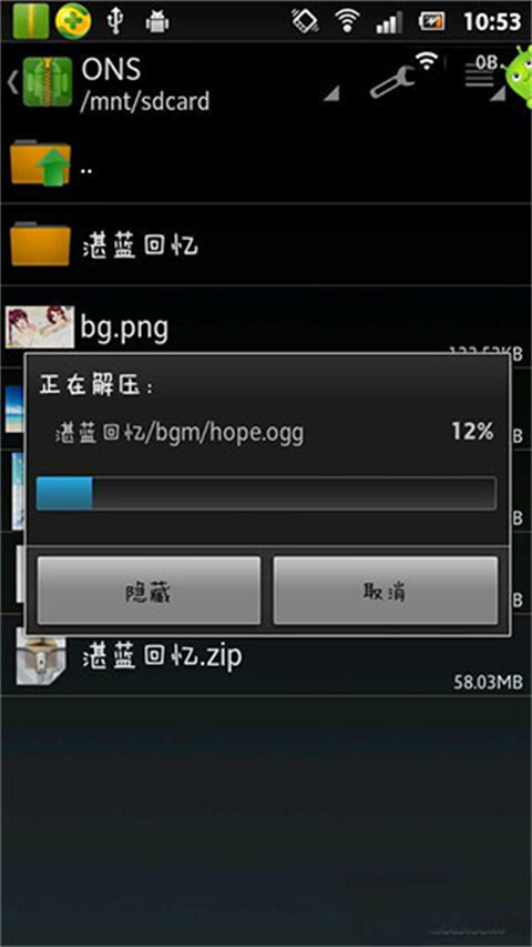 ons模拟器apk安装包下载v2.0.18_wishdown.com ons模拟器apk安装包下载v2.0.18_wishdown.com