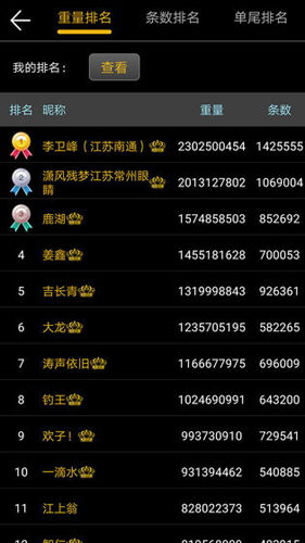 钓鱼看漂内置作弊菜单版手机安装包免费下载v11.3.0_wishdown.com 钓鱼看漂内置作弊菜单版手机安装包免费下载v11.3.0_wishdown.com
