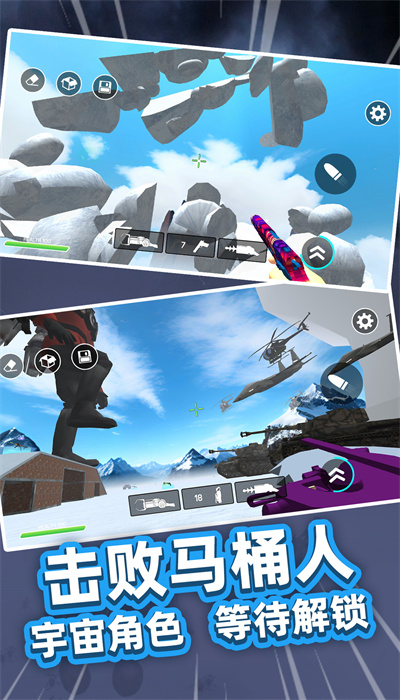 荒野大逃亡安卓最新版下载v1.0_wishdown.com 荒野大逃亡安卓最新版下载v1.0_wishdown.com