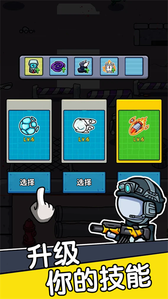 终极生存战安卓最新版下载v1.0.1_wishdown.com 终极生存战安卓最新版下载v1.0.1_wishdown.com