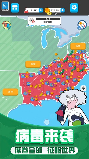 野蛮生长模拟器安卓最新版下载v2.10000.0416.3_wishdown.com 野蛮生长模拟器安卓最新版下载v2.10000.0416.3_wishdown.com