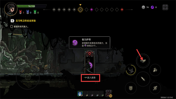 绝地鸭卫最新版下载v1.0.1_wishdown.com 绝地鸭卫最新版下载v1.0.1_wishdown.com