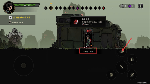 绝地鸭卫手机版下载v1.0.1_wishdown.com 绝地鸭卫手机版下载v1.0.1_wishdown.com