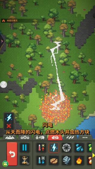 沙盒城市安卓最新版下载v4.91_wishdown.com 沙盒城市安卓最新版下载v4.91_wishdown.com