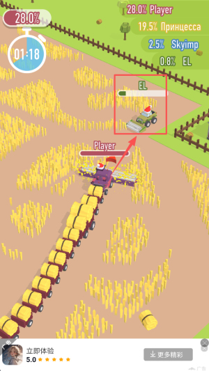 丰收大战app下载v1.11.0_wishdown.com 丰收大战app下载v1.11.0_wishdown.com