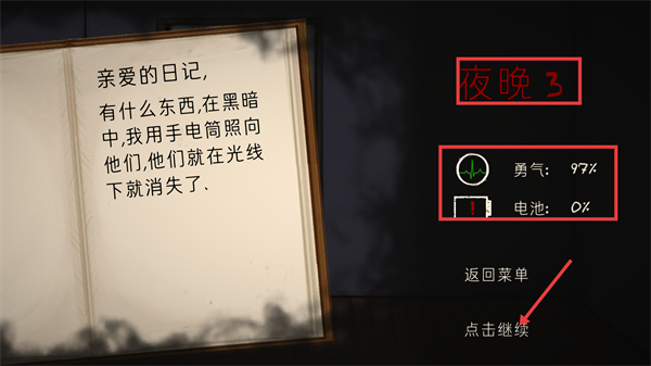 艾琳娜的焦虑手机版下载v1.1.1_wishdown.com 艾琳娜的焦虑手机版下载v1.1.1_wishdown.com