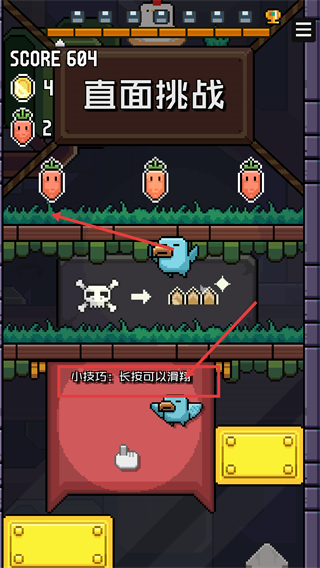 像素小鸟最新版下载v1.20.21_wishdown.com 像素小鸟最新版下载v1.20.21_wishdown.com