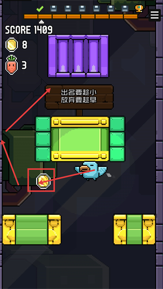 像素小鸟最新版下载v1.20.21_wishdown.com 像素小鸟最新版下载v1.20.21_wishdown.com