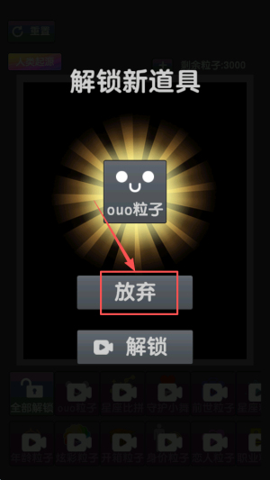 物理粉尘盒子手机版下载v1.2.6.1_wishdown.com 物理粉尘盒子手机版下载v1.2.6.1_wishdown.com