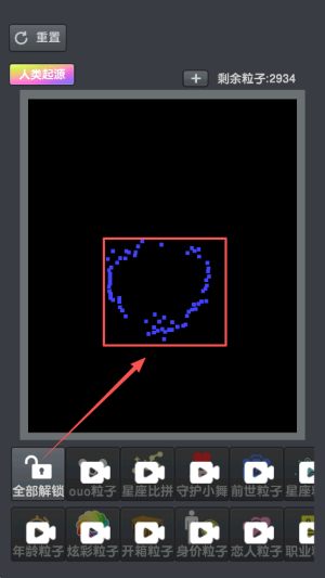 物理粉尘盒子手机版下载v1.2.6.1_wishdown.com 物理粉尘盒子手机版下载v1.2.6.1_wishdown.com