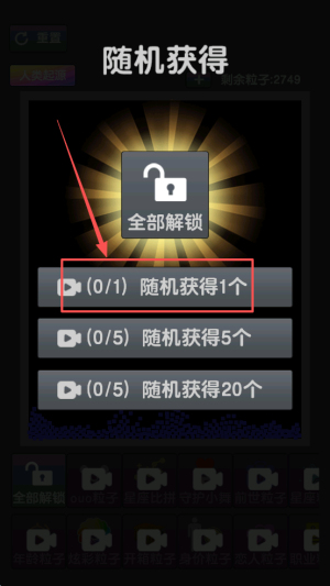 物理粉尘盒子手机版下载v1.2.6.1_wishdown.com 物理粉尘盒子手机版下载v1.2.6.1_wishdown.com