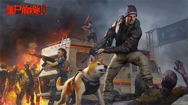 僵尸前线3DMOD作弊菜单版手机安装包免费下载v1.8.2_wishdown.com 僵尸前线3DMOD作弊菜单版手机安装包免费下载v1.8.2_wishdown.com