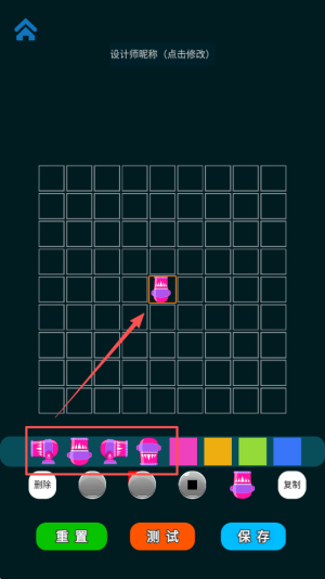 逆向思图之你攻我防app下载v1.0_wishdown.com 逆向思图之你攻我防app下载v1.0_wishdown.com