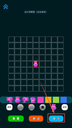 逆向思图之你攻我防app下载v1.0_wishdown.com 逆向思图之你攻我防app下载v1.0_wishdown.com