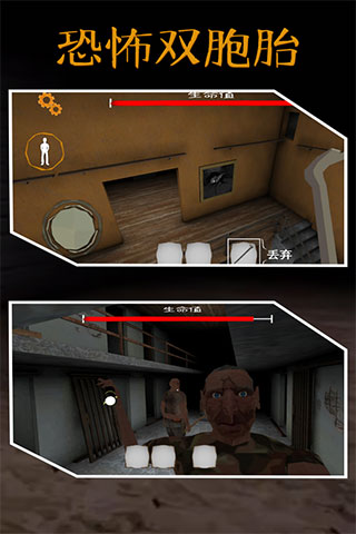 恐怖双胞胎黑客菜单安装包免费下载v1.1.1_wishdown.com 恐怖双胞胎黑客菜单安装包免费下载v1.1.1_wishdown.com