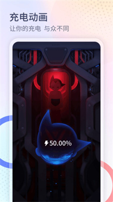 番茄来电秀(炫酷彩铃)最新安卓免费下载_wishdown.com 番茄来电秀(炫酷彩铃)最新安卓免费下载_wishdown.com