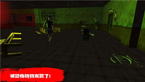 恐怖奶奶逃生安卓免费下载v1.0_wishdown.com 恐怖奶奶逃生安卓免费下载v1.0_wishdown.com